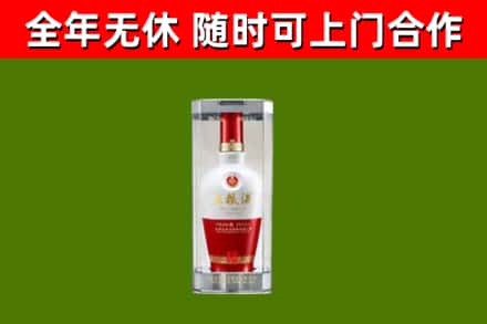 福田区烟酒回收五粮液酒.jpg