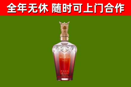 福田区烟酒回收皇家剑南春龙年.jpg