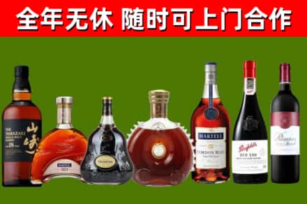 福田区回收红酒