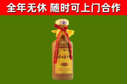 福田区回收15年份茅台