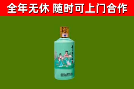 福田区回收节气茅台酒