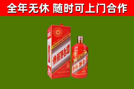 福田区回收生肖茅台酒