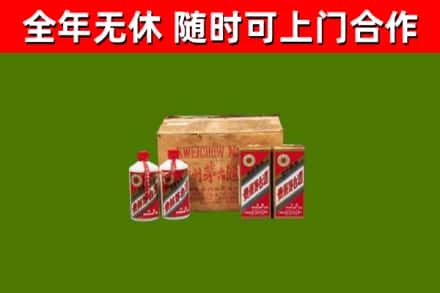 福田区回收老茅台酒