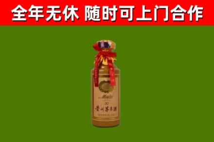 福田区回收30年茅台酒