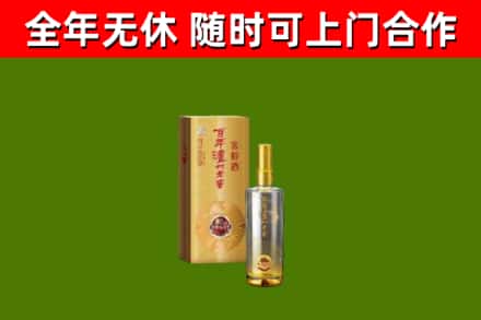 福田区烟酒回收百年泸州.jpg