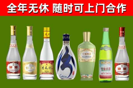 福田区烟酒回收汾酒系列.jpg