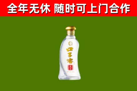 福田区烟酒回收口子窖.jpg