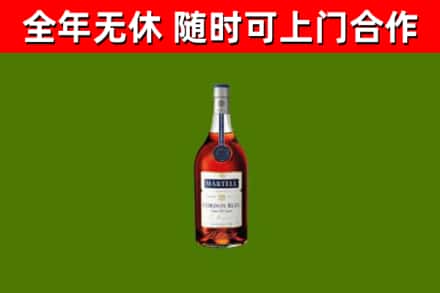 福田区烟酒回收马爹利蓝带洋酒.jpg