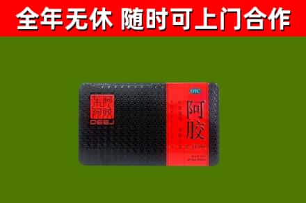 福田区烟酒回收阿胶.jpg